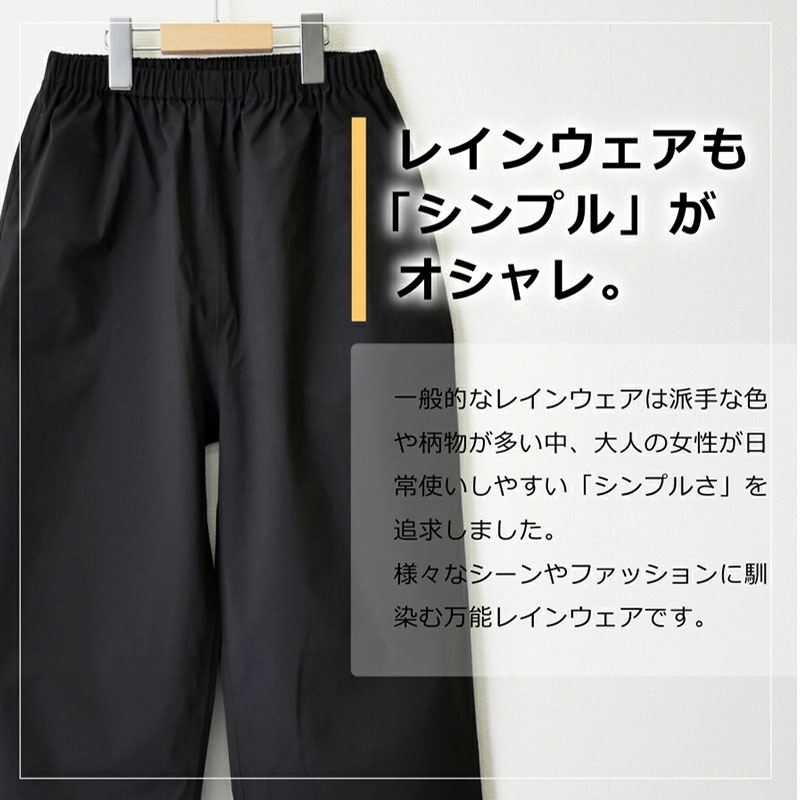 Calças de Chuva Dartei Japones - Fishing Rain Suit avaliação e preço